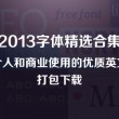 新澳门今晚开奖结果查询表图片大全视频