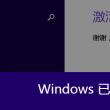 移民澳门的条件和费用标准