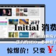 华为手机一直下载图片怎么办